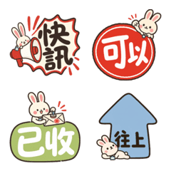Office Bunny Big Text Emoji