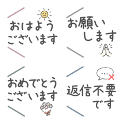 Cute Everyday Speech Bubble Emojis