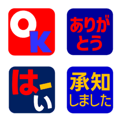 Easy-to-see emoji