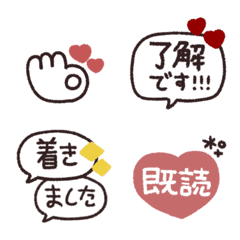 動くあいさつ◎絵文字 #3
