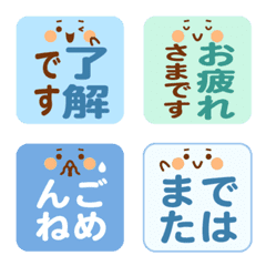 Winter square face emojis Vertical