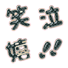 BIG JP WORD response action alphabet 642