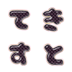 BIG JP WORD response action alphabet 640