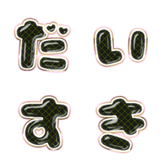 BIG JP WORD response action alphabet 649