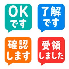 Animated Colorful Business Japanese