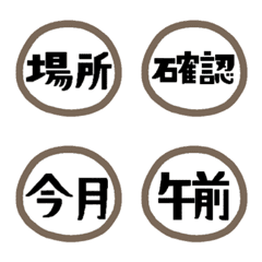 予定・数字・連絡8