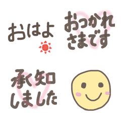 Everyday E mogi