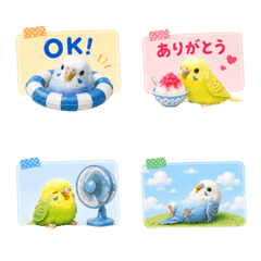 [Sticky Notes] Easy to use! Parakeet