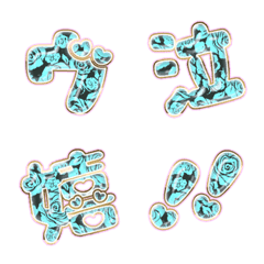 BIG JP WORD response action alphabet 663