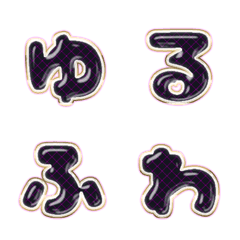 BIG JP WORD response action alphabet 665