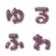 BIG JP WORD response action alphabet 678