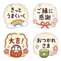 Daily Lucky Charm Emojis