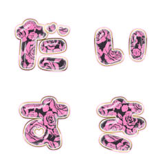 BIG JP WORD response action alphabet 670
