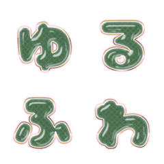 BIG JP WORD response action alphabet 677