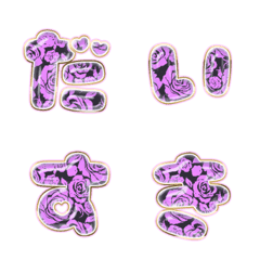 BIG JP WORD response action alphabet 671