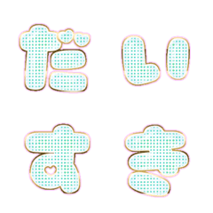 BIG JP WORD response action alphabet 695