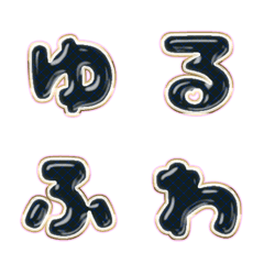 BIG JP WORD response action alphabet 676