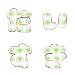 文字 ♡ ホワイトイエローパンチングM