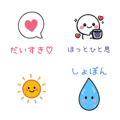 Cute Kawaii Feelings Emoji 40pcs