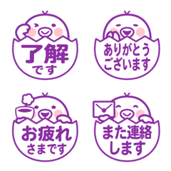 Egg and chick emoji purple ver