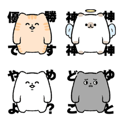 Corner Phrases! Various Cats Emoji