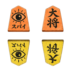 軍人將棋棋子