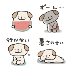 Otsukare Puppy Animated