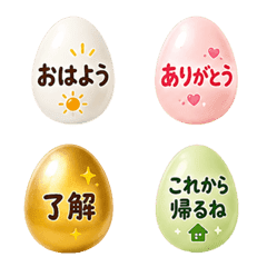 Cute egg emoji for daily conversation