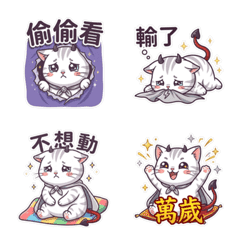 邪惡銀漸層：中文3 表情貼圖!