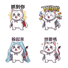 邪惡銀漸層：中文1 表情貼圖!