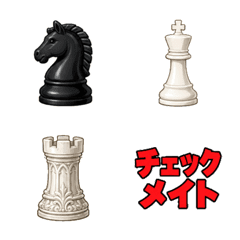 趣味國際象棋棋子套裝