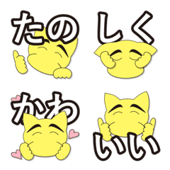 2 Hiragana Emoji