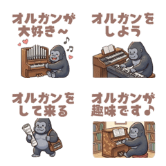 Gorilla Playing the Organ!