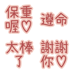Adult Women Polite Words Chinese Taiwan