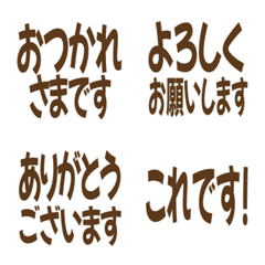 Polite Feelings in Words