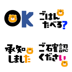 あるとgoodな挨拶絵文字。5
