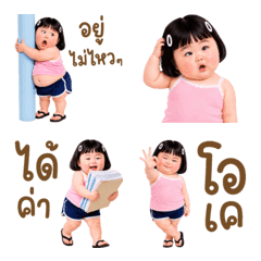 Emoji Chubby little child 126