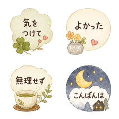 Gentle Notes | Caring Emojis