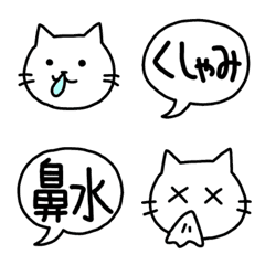 Yuru Neko Hay Fever Emoji