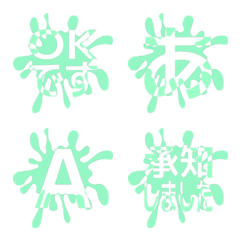 e-Emoji Deco Text(Kana/Alphanum) 2314