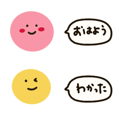 超〜使う絵文字