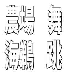 アッチェレ終幕ジャパ可変