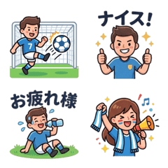 Soccer club team class Emoji