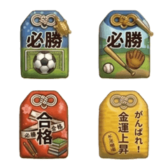 Kawaii Japanese Omamori Charm Emoji