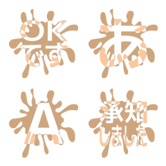 e-Emoji Deco Text(Kana/Alphanum) 2307