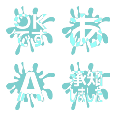 e-Emoji Deco Text(Kana/Alphanum) 2303