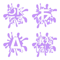 e-Emoji Deco Text(Kana/Alphanum) 2318