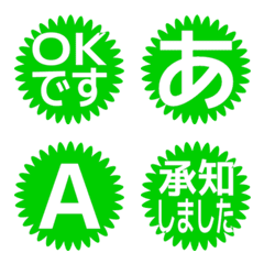 e-Emoji Deco Text(Kana-Alphanum) 2325