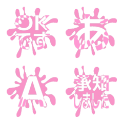 e-Emoji Deco Text(Kana/Alphanum) 2321