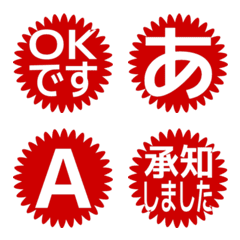 e-Emoji Deco Text(Kana/Alphanum) 2324